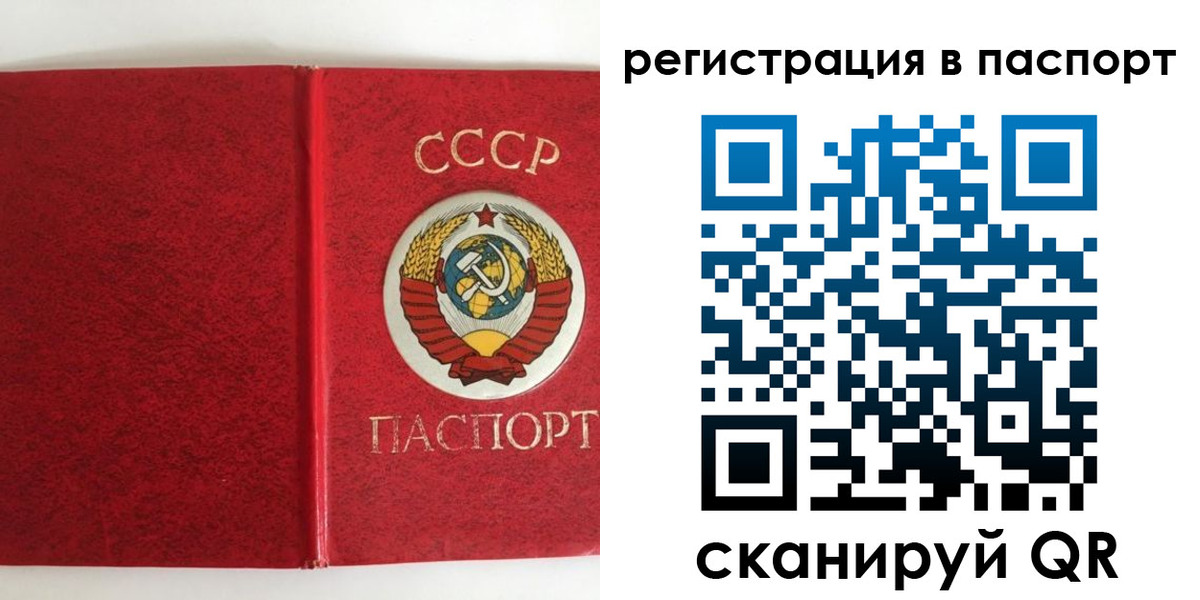 временная регистрация госуслуги в Сортавале