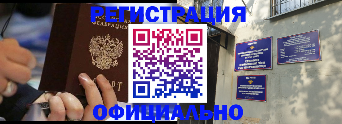 временная регистрация поиск в Сортавале