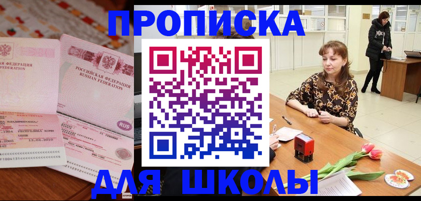 форма 3 в Сортавале