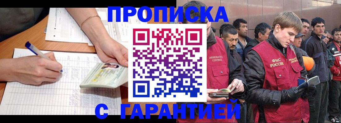 регистрация в Сортавале