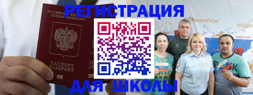 прописка штамп в Сортавале